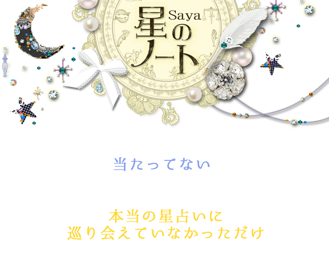 Saya�����̃m�[�g